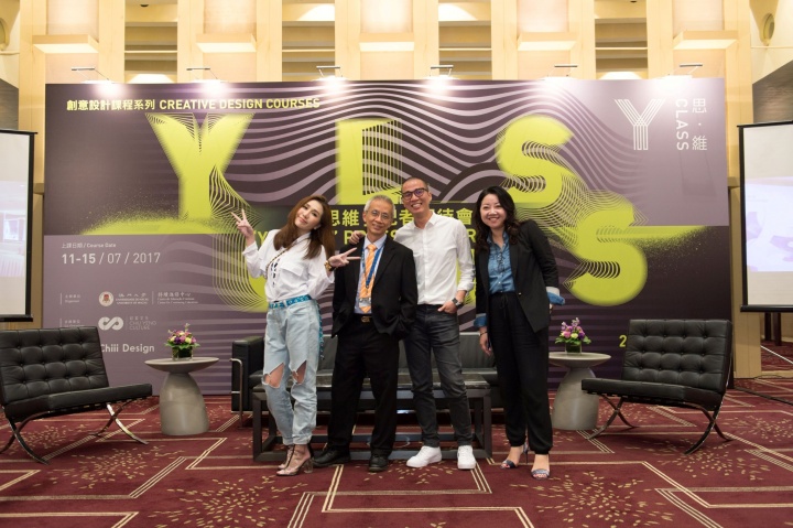 超盈文化董事总经理及“Y设计展”创始人何超盈小姐、澳门大学持续进修中心主任梁成安教授、Chiii Design 创意总监及“Y设计展”创始人刘华智先生、超盈文化行政总裁江阳女士。
超盈文化董事总经理及“Y设计展”创始人何超盈小姐、澳门大学持续进修中心主任梁成安教授、Chiii Design 创意总监及“Y设计展”创始人刘华智先生、超盈文化行政总裁江阳女士。