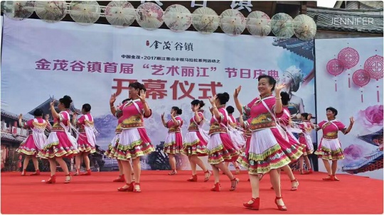 金茂谷镇举行“艺术丽江”开幕式,带来了丽江民族民间文艺表演
金茂谷镇举行“艺术丽江”开幕式,带来了丽江民族民间文艺表演