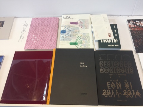 “独立成册:艺术机构和艺术家书展”亮相北京国际图书博览会 “独立成册:艺术机构和艺术家书展”亮相北京国际图书博览会