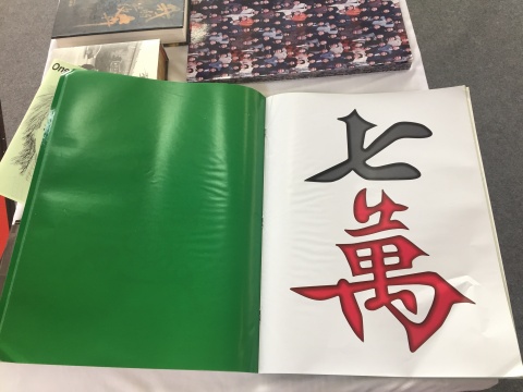 “独立成册：艺术机构和艺术家书展”亮相北京国际图书博览会