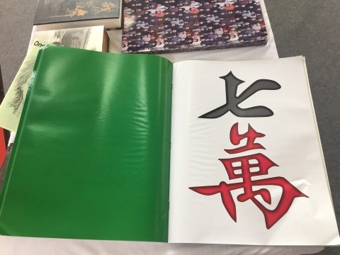 “独立成册:艺术机构和艺术家书展”亮相北京国际图书博览会 “独立成册:艺术机构和艺术家书展”亮相北京国际图书博览会
