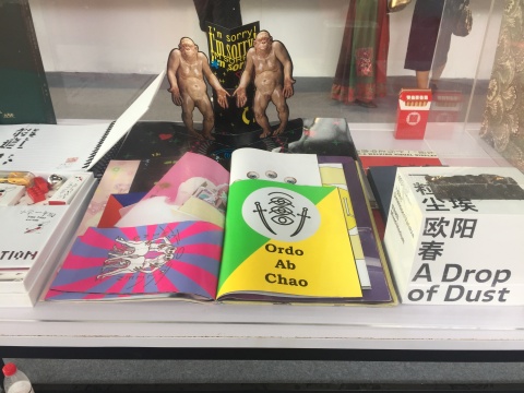 “独立成册:艺术机构和艺术家书展”亮相北京国际图书博览会 “独立成册:艺术机构和艺术家书展”亮相北京国际图书博览会
