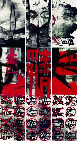 谷文达《两种文化形态杂交的戏剧性B1-B3 》 537×94cm×3 宣纸 墨 白梗绢装裱 1986
成交价:1495万元 北京匡时2013秋拍
谷文达《两种文化形态杂交的戏剧性B1-B3 》 537×94cm×3 宣纸 墨 白梗绢装裱 1986
成交价:1495万元 北京匡时2013秋拍
