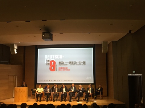 “德国8:德国艺术在中国”新闻发布会现场 “德国8:德国艺术在中国”新闻发布会现场