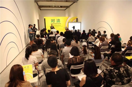 北京民生现代美术馆“对流——中巴当代艺术展”
