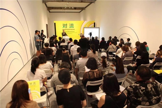 北京民生现代美术馆“对流——中巴当代艺术展”
北京民生现代美术馆“对流——中巴当代艺术展”