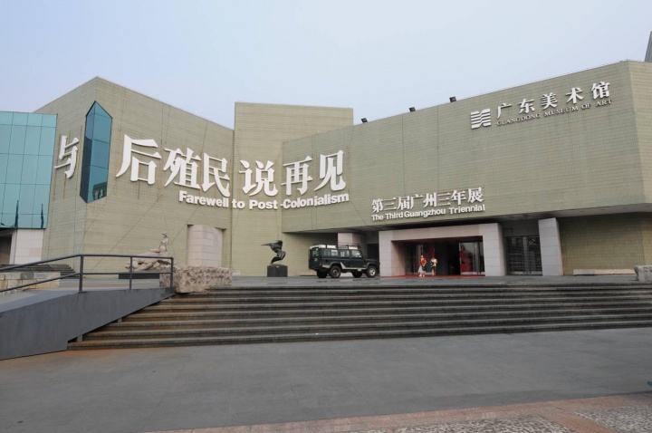 2008年“第三届广州三年展”现场
2008年“第三届广州三年展”现场