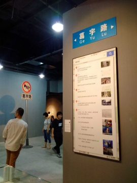 第四届美术文献展,57位艺术家如何形成了“应力场”? 第四届美术文献展,57位艺术家如何形成了“应力场”?