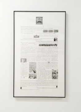 蒲英玮 《重写吉姆汤普森的消失》130x80cm 收藏级打印 2017
蒲英玮 《重写吉姆汤普森的消失》130x80cm 收藏级打印 2017