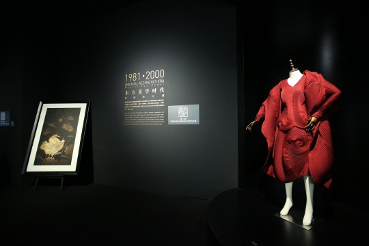 跨界的展览现场
