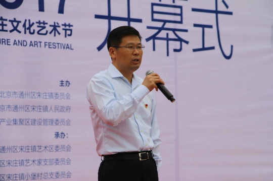 通州区委常委、宣传部部长查显友宣布第10届文化艺术节开幕
通州区委常委、宣传部部长查显友宣布第10届文化艺术节开幕