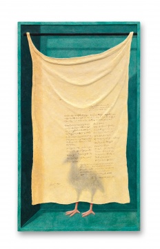 《藏品01号》 107x63cm 纸浆 木板 水墨上色 2017 《藏品01号》 107x63cm 纸浆 木板 水墨上色 2017