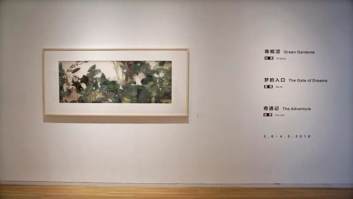 狄青 出入水墨,无罣无碍 狄青 出入水墨,无罣无碍