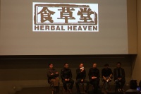 “未知的未来：河北国际视觉艺术实验展”发布会 石家庄市当代艺术大展倒计时