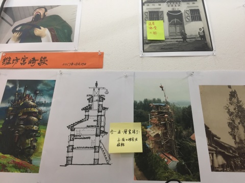 部分局部图
部分局部图