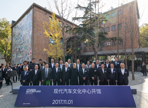 现代汽车文化中心（Hyundai Motorstudio Beijing）正式在798开馆
