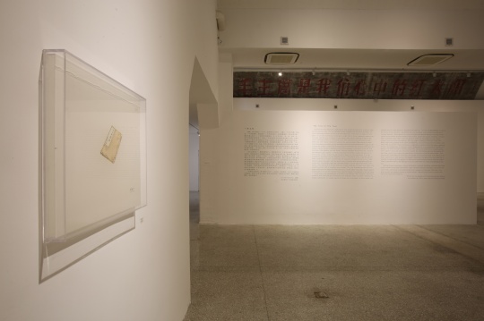 一年之际，在于醇 刘庆和个展 “一年之际”于东京画廊开幕