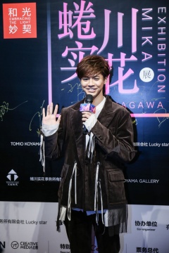 片寄凉太
片寄凉太