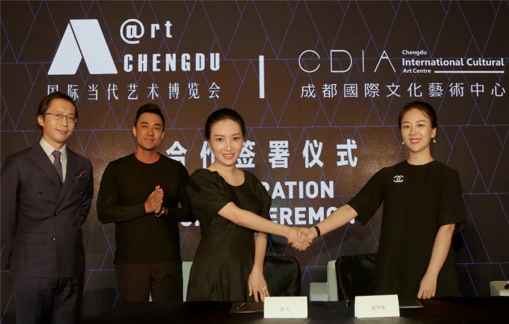 成都合伙人,Art Chengdu给你一个去成都的理由 成都合伙人,Art Chengdu给你一个去成都的理由