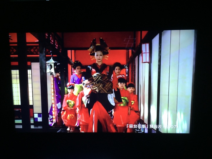 《恶女花魁》截帧 《恶女花魁》截帧