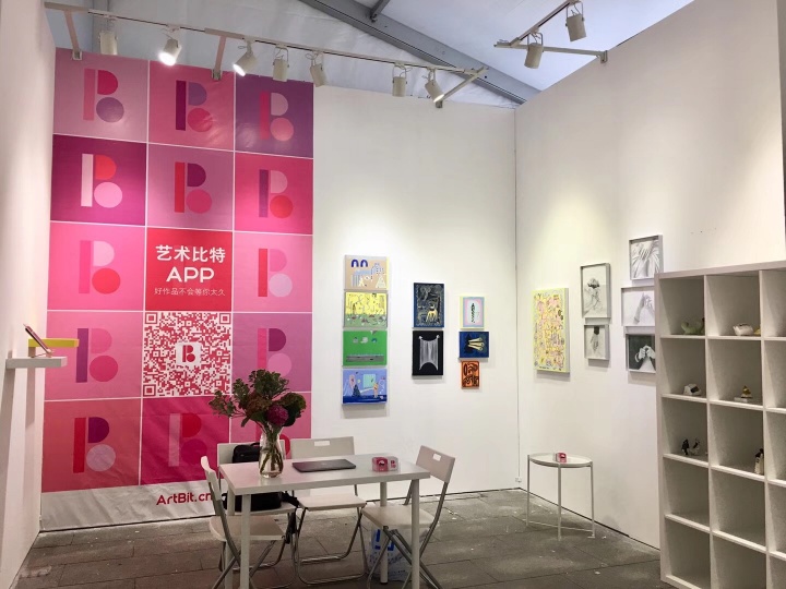 Hi21新锐艺术市集,艺术比特展位现场(图片:胡湖)
伍劲:这就像艺术比特上卖的作品,卖一千块、卖一百块都没有问题,这是你自己的选择。
胡湖:现在无论是中端、高端,还是消费级的艺术市场,都发生了明显的变化。其中最大的变化在于,任何一个平台比如博览会,在以前没有互联网、移动端的时候,大家往往对接的是一边的需求,另外的需求不知道在哪里;有了移动互联网之后,一些潜在客户开始冒出来了。对于艺术行业来讲,其实在提示我们:你作为一个平台,要能够维持下去,除了作品、艺术质量的供应,还要有消费者的供应。
Hi21新锐艺术市集,艺术比特展位现场(图片:胡湖)
伍劲:这就像艺术比特上卖的作品,卖一千块、卖一百块都没有问题,这是你自己的选择。
胡湖:现在无论是中端、高端,还是消费级的艺术市场,都发生了明显的变化。其中最大的变化在于,任何一个平台比如博览会,在以前没有互联网、移动端的时候,大家往往对接的是一边的需求,另外的需求不知道在哪里;有了移动互联网之后,一些潜在客户开始冒出来了。对于艺术行业来讲,其实在提示我们:你作为一个平台,要能够维持下去,除了作品、艺术质量的供应,还要有消费者的供应。