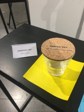 以艺术之名,在JNBY概念店体验一周里的第八天 以艺术之名,在JNBY概念店体验一周里的第八天