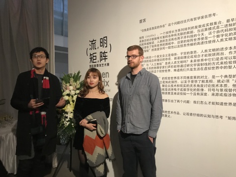 策展人王岩、流明数码艺术大奖中国负责人管蕙珺