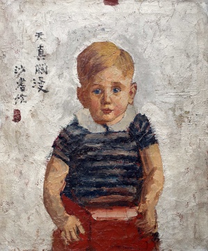 沙耆 《天真烂漫》  61×50cm 布面油画 1942

估价：RMB 600,000-700,000

 
