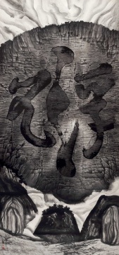 谷文达 《遗失的王朝系列：浮沉》  340×150cm 纸本水墨 1995

估价：RMB 350,000-450,000
