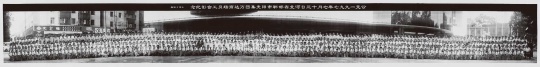 庄辉 《1997.7.13邯郸》 16.5×150 cm  摄影  1997 版数：11/20

估价：RMB 10,000-20,000
