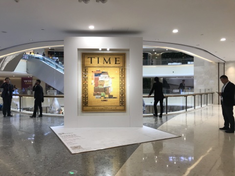 刘任《时间就是金钱,效率就是生命》150 x 200 cm 丙烯、拼贴、综合材料 2017
刘任《时间就是金钱,效率就是生命》150 x 200 cm 丙烯、拼贴、综合材料 2017