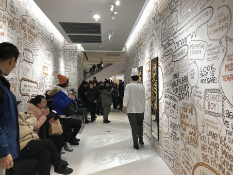 徐震 《徐震专卖店》 尺寸可变 2017 没顶公司出品
徐震 《徐震专卖店》 尺寸可变 2017 没顶公司出品