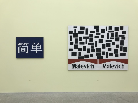 展览现场
展览现场
