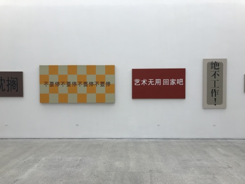 展览现场
展览现场