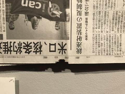 《天空》(局部)
《天空》(局部)