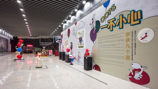 韩国艺术家李承九个展,“一不小心”来到了芳草地的商场里 韩国艺术家李承九个展,“一不小心”来到了芳草地的商场里
