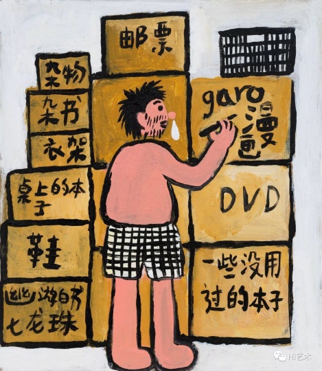 《搬家装箱之二》 21×18.5cm 纸上丙烯 2017
《搬家装箱之二》 21×18.5cm 纸上丙烯 2017