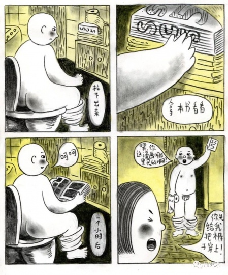 烟囱为《SC5》创作的宣传漫画。《SC5》是一本不定期出版的独立漫画合辑,由其中几位作者担任编辑,负责印刷出版。有关《SC5》,烟囱特意提醒,每期集资都是来自参与作者之外的编辑们,对于参与者而言,他们有“负责编辑”和“参与集资”两种身份,而不会从中获得收入。
烟囱为《SC5》创作的宣传漫画。《SC5》是一本不定期出版的独立漫画合辑,由其中几位作者担任编辑,负责印刷出版。有关《SC5》,烟囱特意提醒,每期集资都是来自参与作者之外的编辑们,对于参与者而言,他们有“负责编辑”和“参与集资”两种身份,而不会从中获得收入。