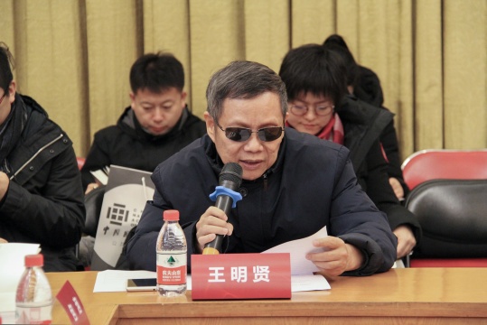 《中国公共艺术年鉴》主编王明贤发布暨研讨会致辞
《中国公共艺术年鉴》主编王明贤发布暨研讨会致辞