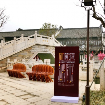 “膺·未来”:让嘉善与新时代文化强音零距离 “膺·未来”:让嘉善与新时代文化强音零距离