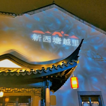 “膺·未来”:让嘉善与新时代文化强音零距离 “膺·未来”:让嘉善与新时代文化强音零距离