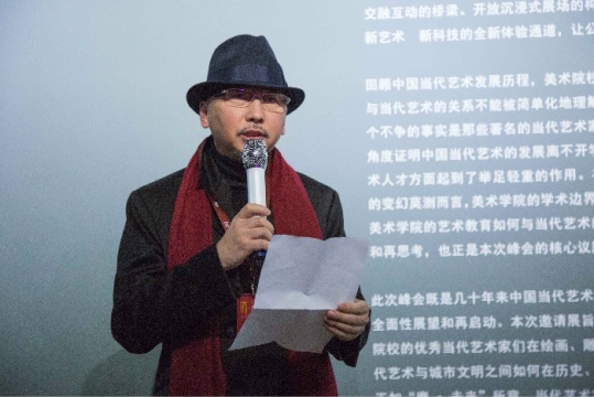 本次峰会学术召集人:鲁迅美术学院院长、清华大学美术学院博士生导师、全国政协委员 李象群先生开幕致辞
本次峰会学术召集人:鲁迅美术学院院长、清华大学美术学院博士生导师、全国政协委员 李象群先生开幕致辞