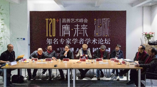 研讨会现场
研讨会现场