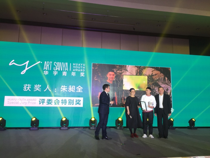 朱昶全获第六届华宇青年奖“评委会特别奖”
朱昶全获第六届华宇青年奖“评委会特别奖”