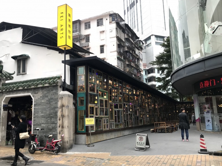 扉美术馆正在展出的宋冬个展“无界的墙”,一堵“墙”在美术馆和日常生活中间架起桥梁
扉美术馆正在展出的宋冬个展“无界的墙”,一堵“墙”在美术馆和日常生活中间架起桥梁