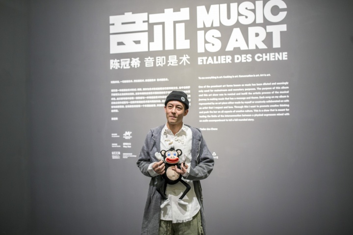 陈冠希在尤伦斯当代艺术中心“音术”展览现场
