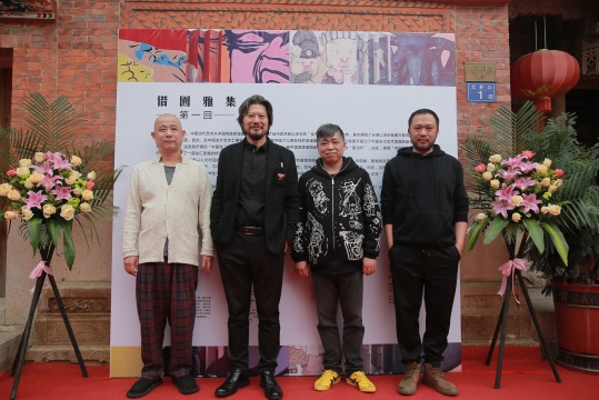艺术家合影(从左到右依次为方力钧、王艺、吴浩、葛昊翔)
艺术家合影(从左到右依次为方力钧、王艺、吴浩、葛昊翔)