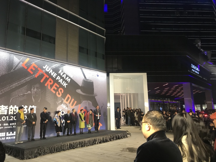 昊美术馆“见者的书信:约瑟夫·博伊斯与白南准”展览现场
昊美术馆“见者的书信:约瑟夫·博伊斯与白南准”展览现场