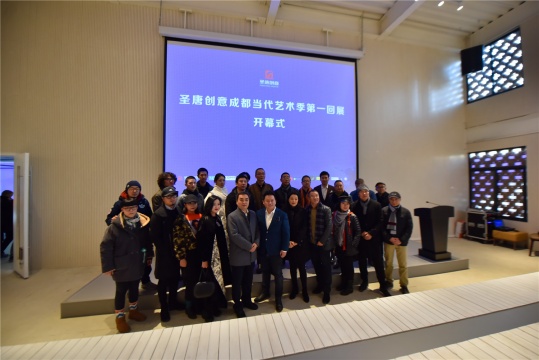 圣唐创意携32位艺术家开启成都当代艺术季 圣唐创意携32位艺术家开启成都当代艺术季