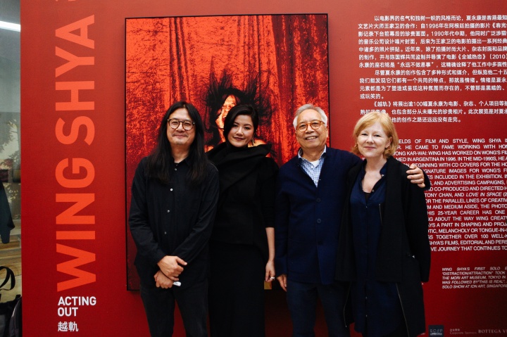 “夏永康:越轨”展览现场
“夏永康:越轨”展览现场